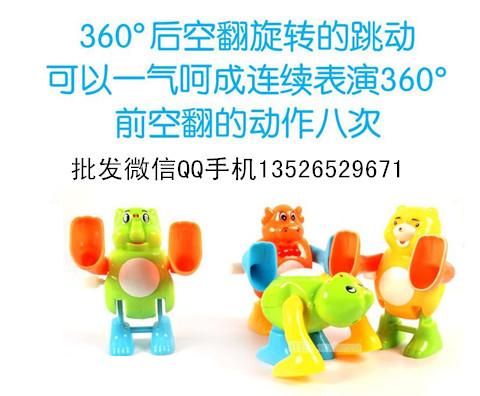 翻跟頭動(dòng)物卡通發(fā)條小動(dòng)物 上鏈翻跟頭動(dòng)物 發(fā)條翻斗玩具