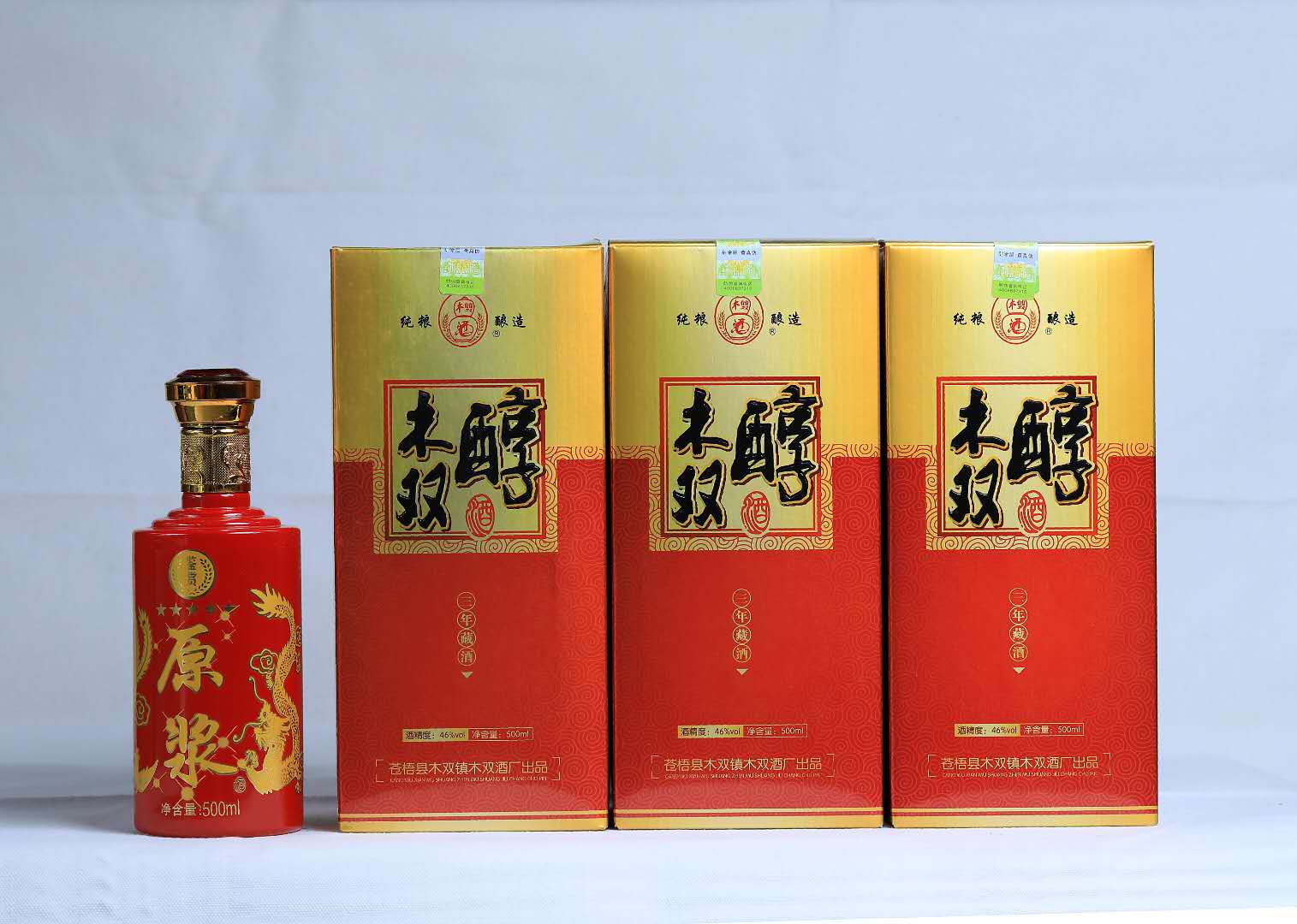 供应木双醇酒蒸馏酒 米酒 纯酿酒 纯粮酿造 46度、53度　500ml*6　整箱装　528元　包邮