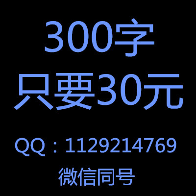 医学会六十年回眸专题配音解说词录音叫卖广告录音制作 有声语音广告 喊话录音图片