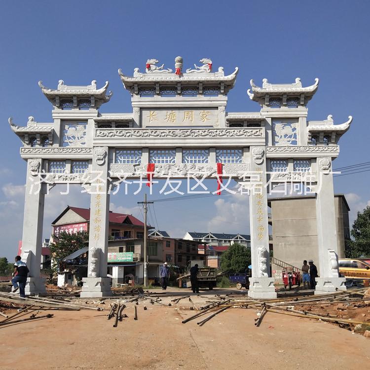 乡村石牌坊 花岗岩景观石牌楼 路口标志建筑图片