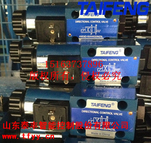 4WE6D-50/AG24NZ4圖片
