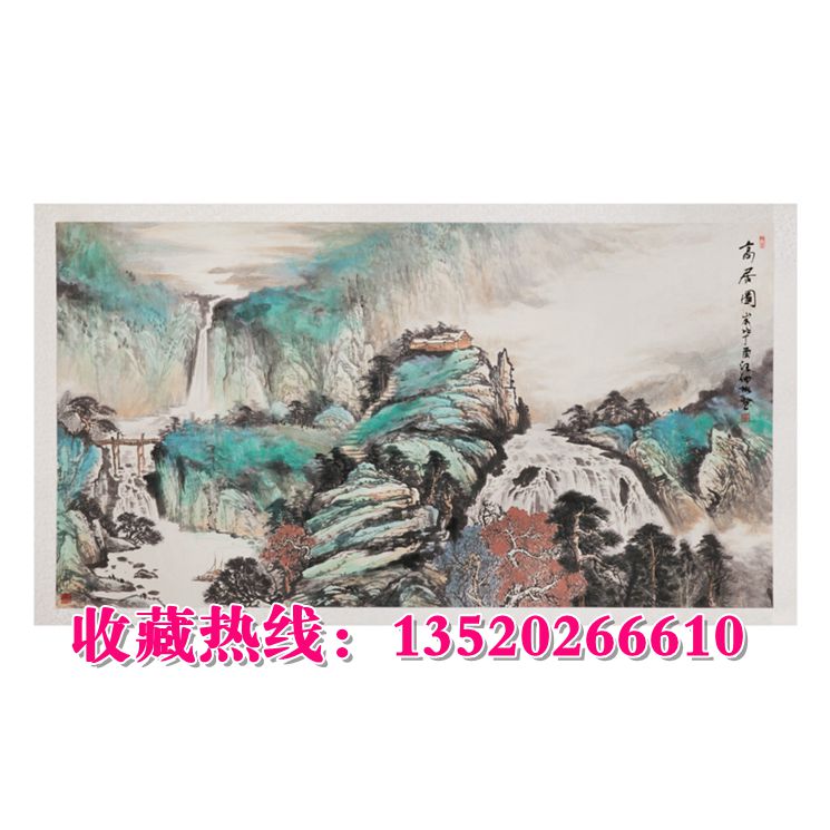 《深山高居图》国画典藏 汪彬图片