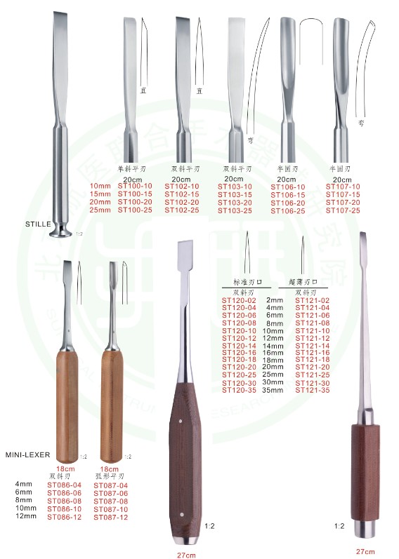 骨凿、骨刀报价 骨凿、骨刀供应商 骨凿、骨刀专业器械公司图片