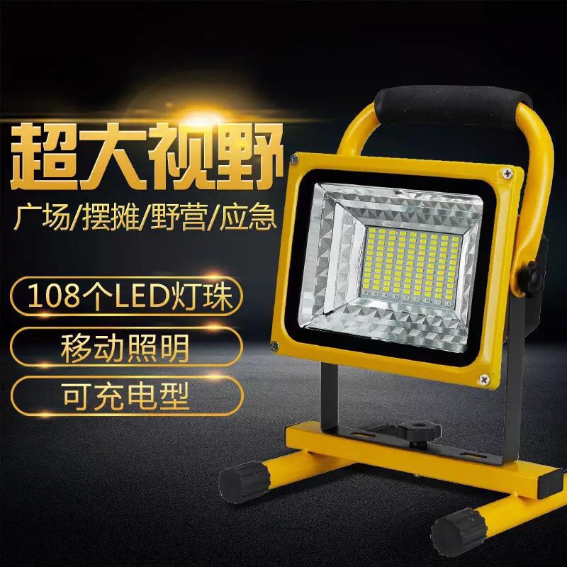 太陽能充電投光燈道路照明圖片