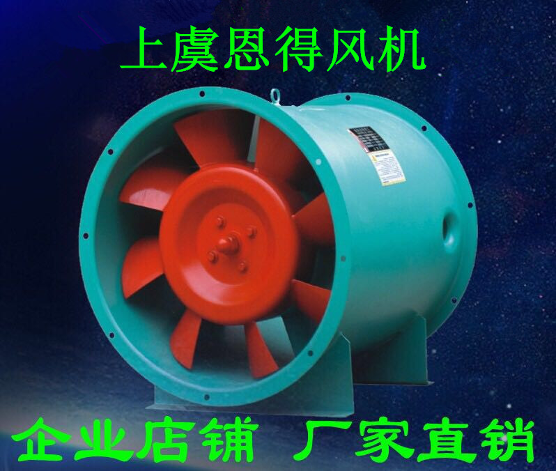 SWF系列高效低噪声混流风机图片