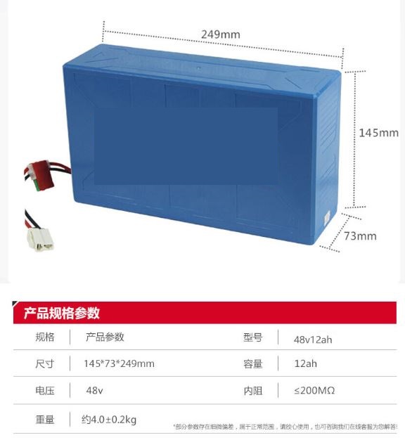 红蚂蚁锂电池  红蚂蚁锂电池 48v12安时电动自行车锂电池48v12安时三元锂折叠电动自行车锂电池替换铅酸电池48V图片