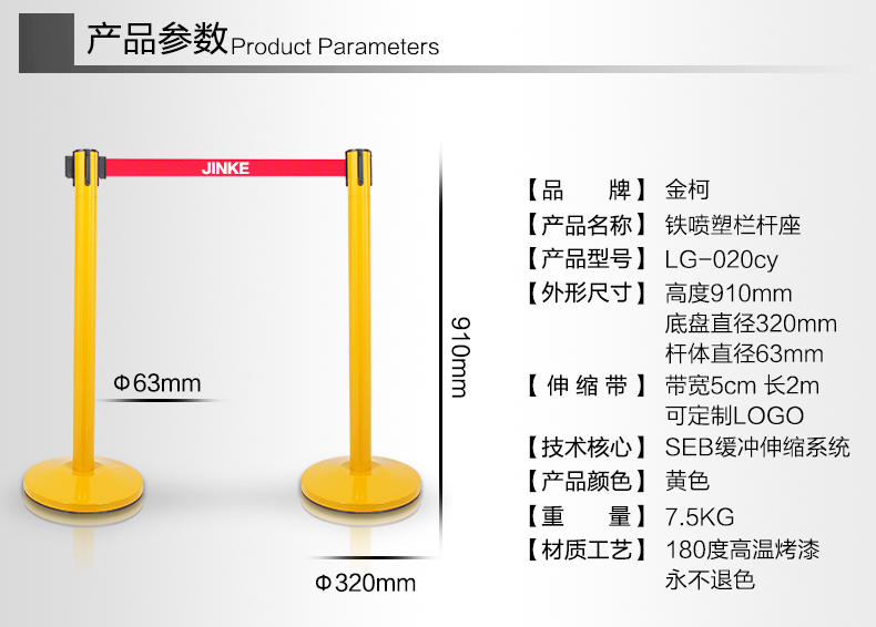 杭州市金柯栏杆座系列LG-020cy厂家