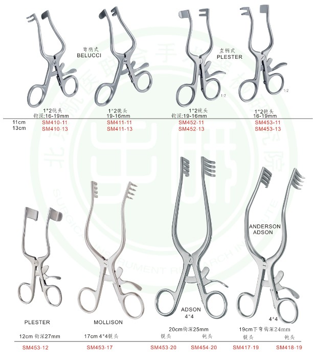 牵开器 医用牵开器 颈椎牵开器 医用牵开器报价 医用牵开器厂家