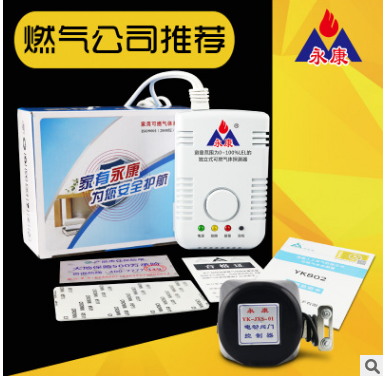 永康  YK802-A圖片/永康  YK802-A樣板圖 (4)