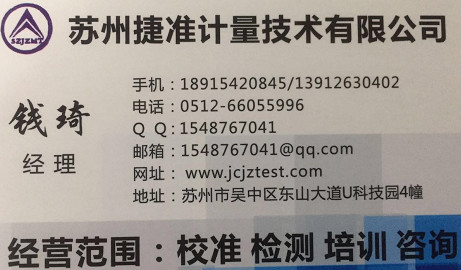 苏州仪器校验 函数信号发生器苏州仪器校准苏州仪器外校