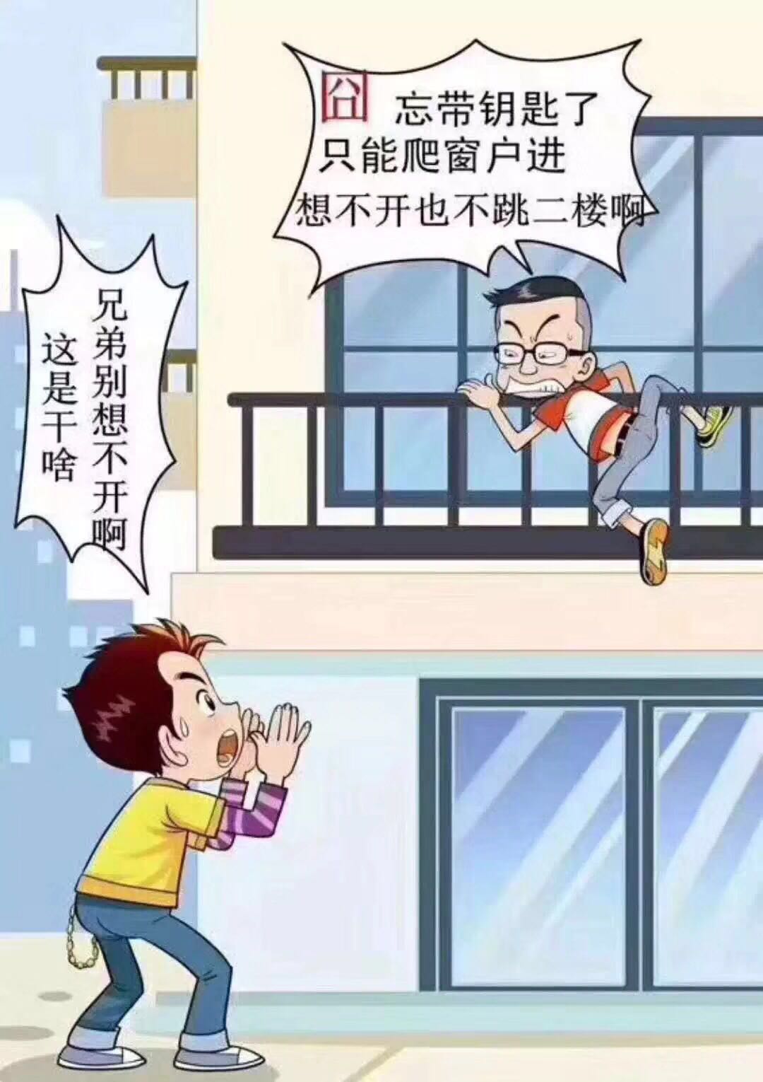 微信小程序二维码门禁系统图片