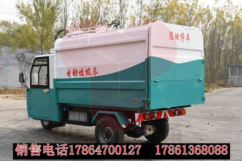 電動三輪掛桶式垃圾車圖片/電動三輪掛桶式垃圾車樣板圖 (2)