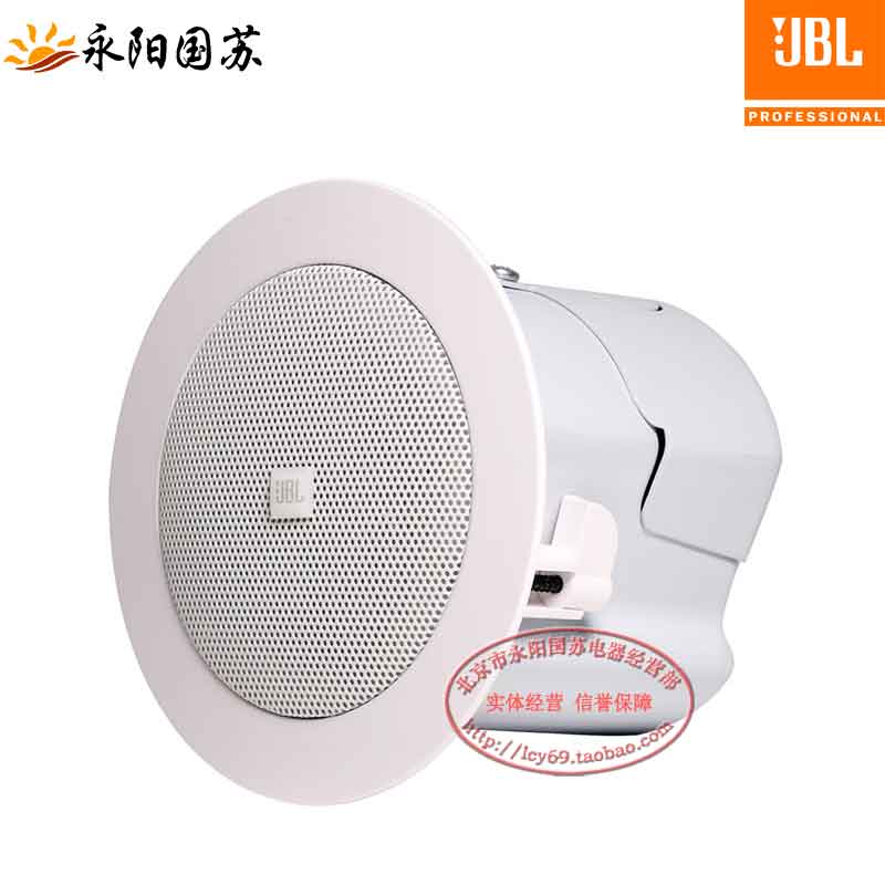 JBL天花吸顶喇叭音箱JBL CONTROL42C 45C/T 47C/T豪华背景音乐会议天花吸顶喇叭音箱