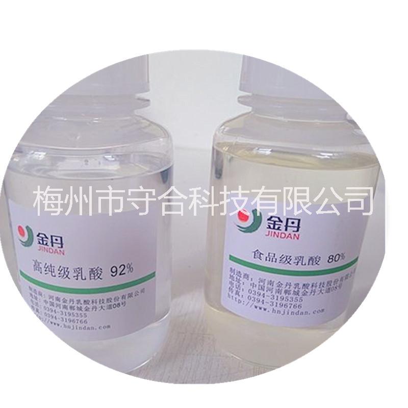 乳酸 pH调节剂 保湿剂 生物降解 脱灰除钙 电镀 除锈 清洁剂除垢剂 香料 漆的良好助剂 防染剂 食品还原剂抗氧