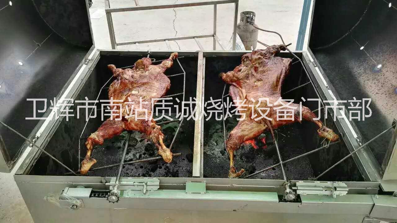 全自動烤全羊爐圖片/全自動烤全羊爐樣板圖 (4)