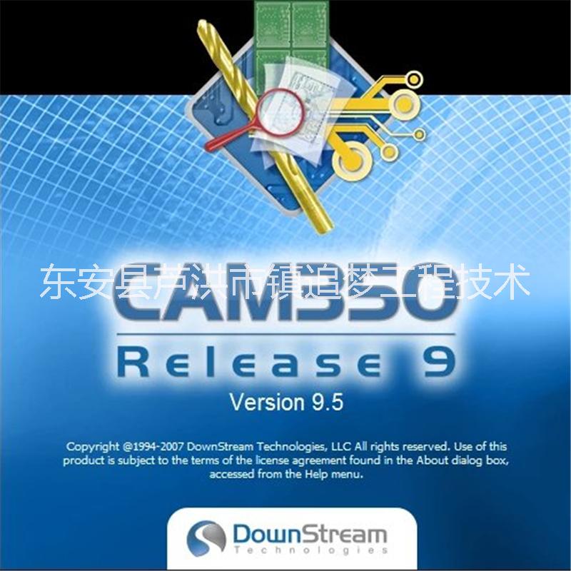 CAM350程式锣带钻带优化培训图片