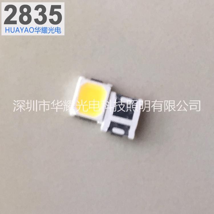 2835灯珠0.5W图片