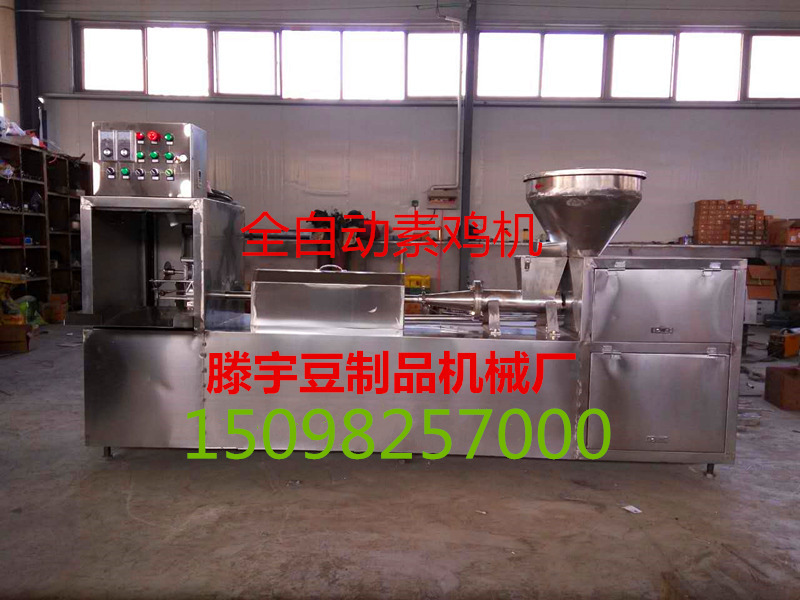 素雞機圖片/素雞機樣板圖 (2)