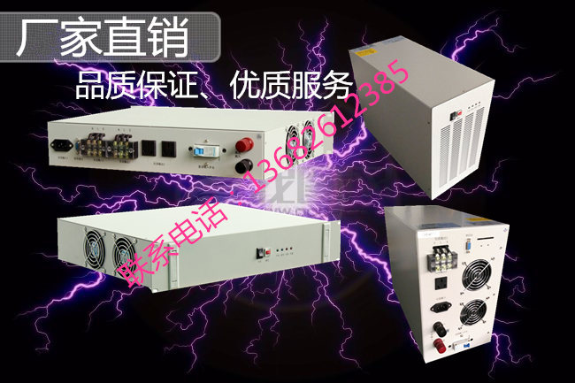 高频电力逆变器 2U机架式 直流110V转交流220v 1KVA高频电力逆变器图片