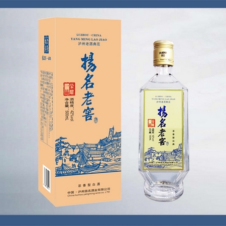 泸州扬名老窖【一品**酒】厂价直销