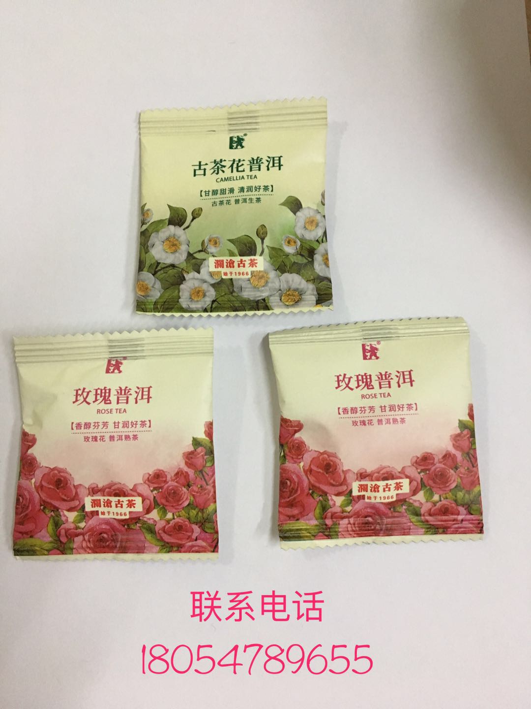 云南普洱茶饼包装机价格    陕西咸阳巧克力包装机生产厂家图片