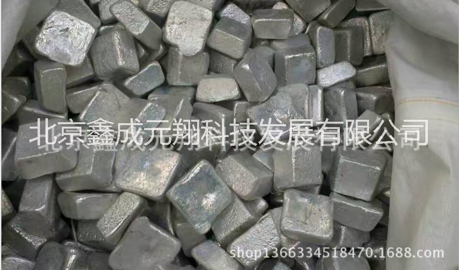 各種規(guī)格各種型號(hào)優(yōu)質(zhì)鎂塊（鎂頭）圖片