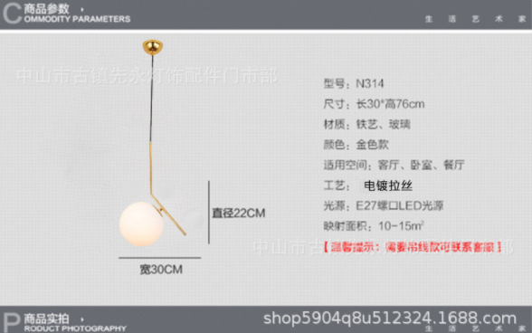 玻璃圆球台灯壁灯图片