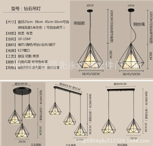 现代简约餐厅吊灯北欧现代简约餐厅吊灯 铁艺吧台个性灯饰 吊灯 吸顶灯 壁灯