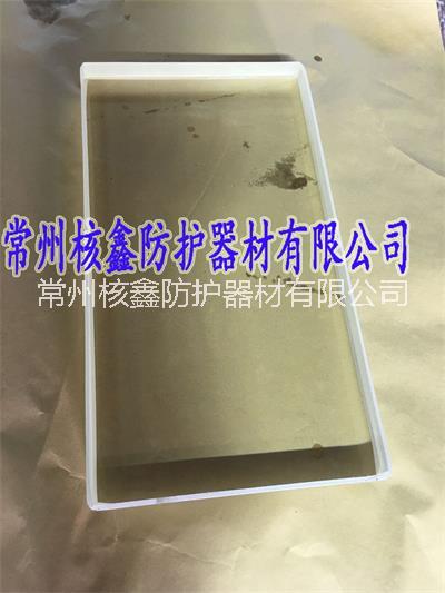 防辐射铅玻璃20mm当量