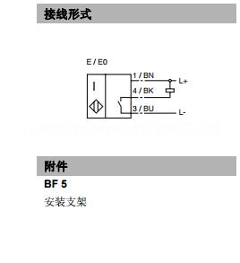 电感式接近开关德国倍加福/P+F电感式接近开关：NBB0.8-5GM25-E0