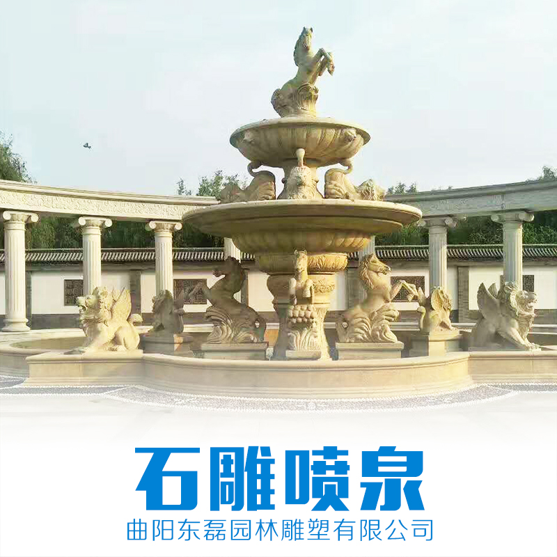 廠家直銷 石雕噴泉 石雕噴泉批發(fā) 曲陽石雕噴泉 品質保證 售后無憂