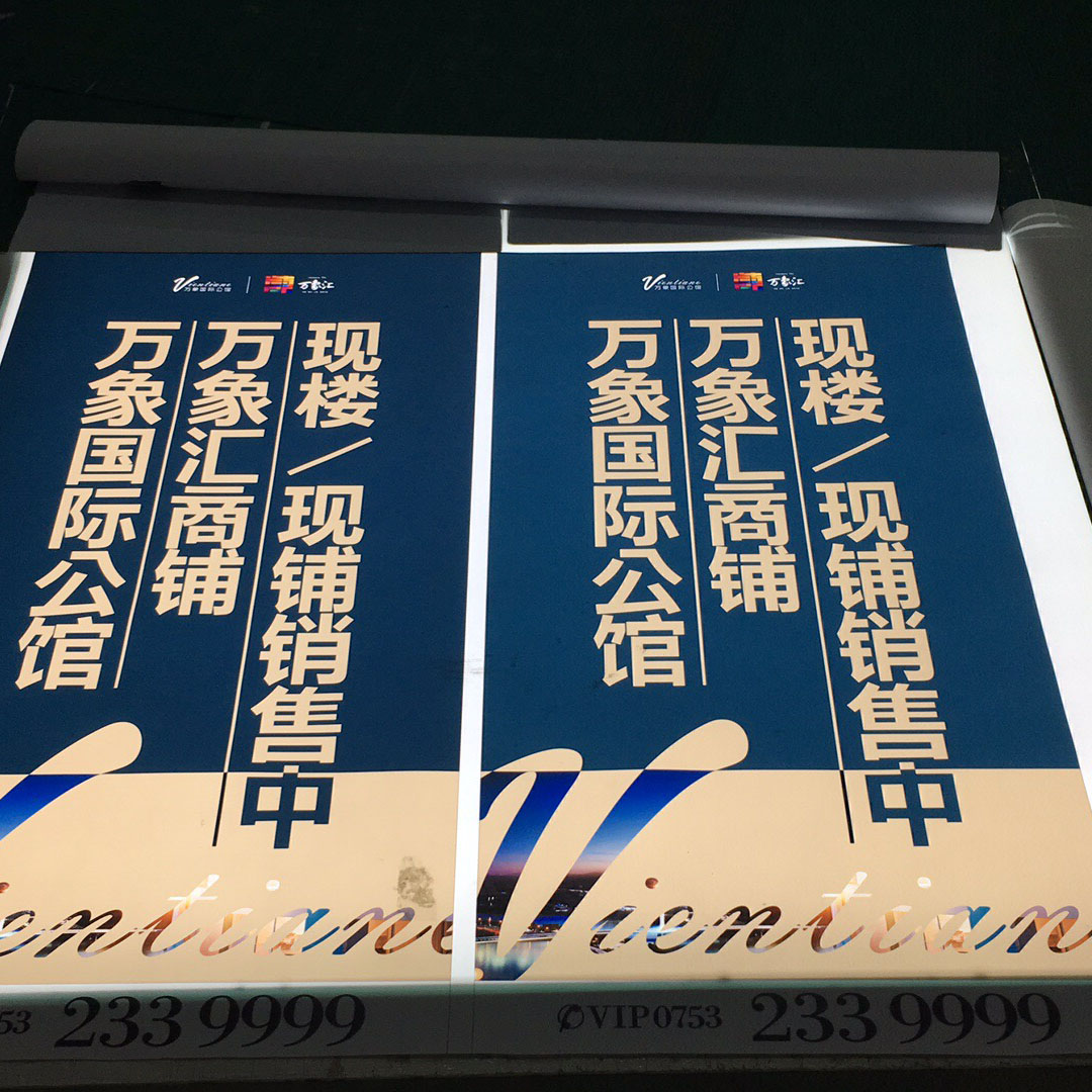 广州五米刀刮布喷绘 UV黑底布加工 超长五米不拼接喷画 无缝隙拼接