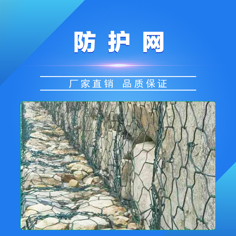 高抗腐蚀、高强度低碳钢丝菱型护栏网优质厂家 菱型护栏石笼网批发