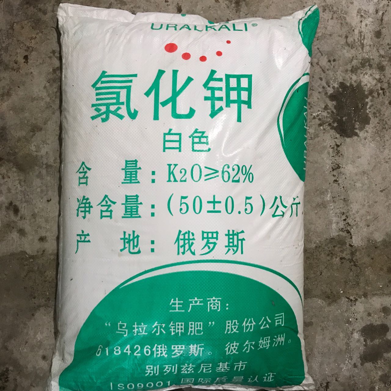 氯化钾    工厂直销图片