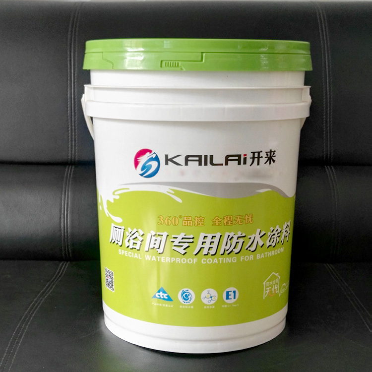廁浴間專用防水涂料圖片