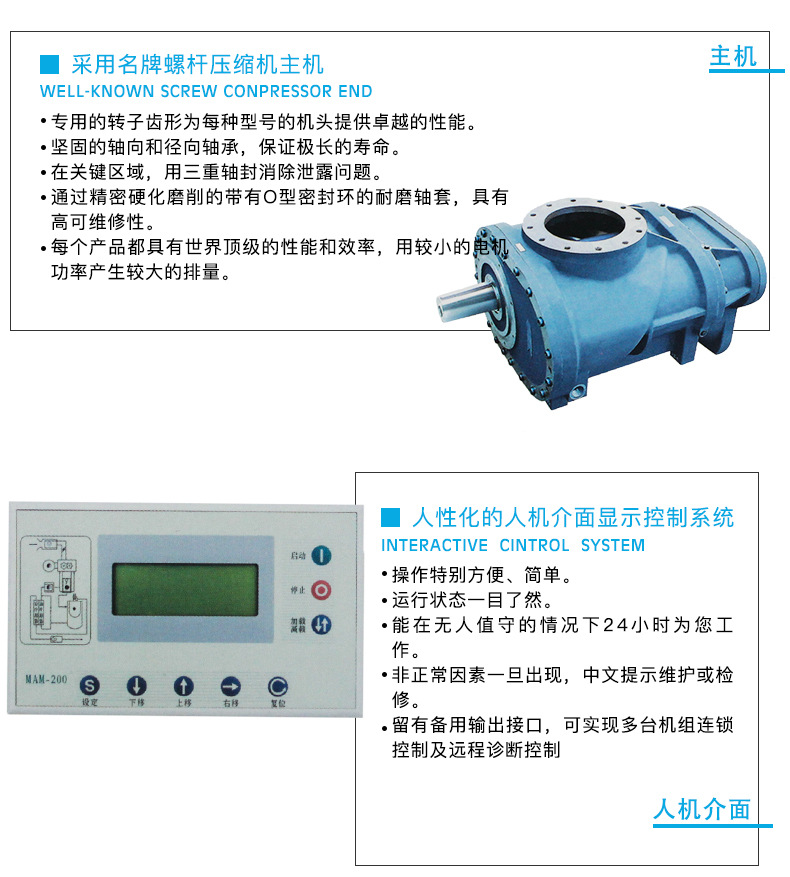 陕西开山永磁变频空压机75KW