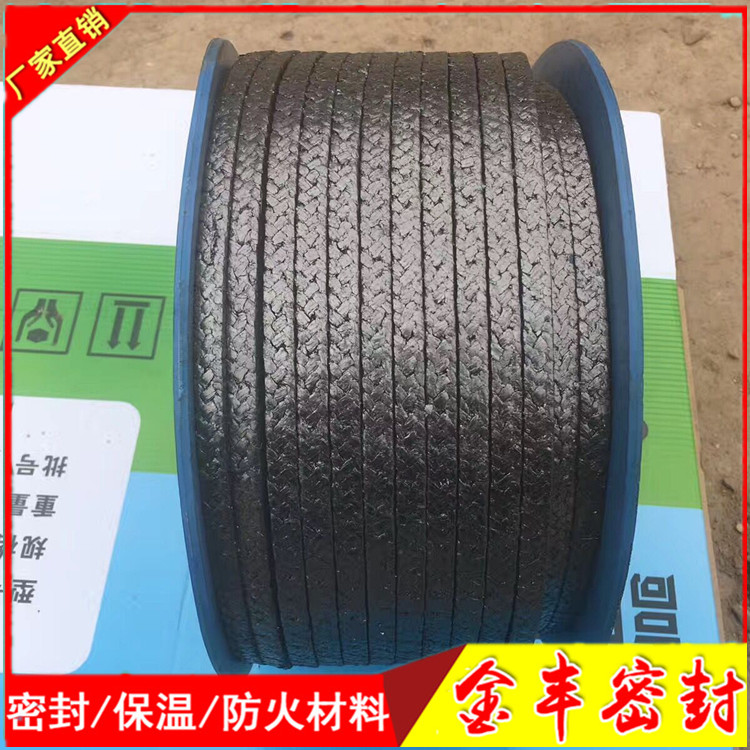 石墨盤根 優(yōu)質(zhì) 石墨盤根 優(yōu)質(zhì)石墨盤根