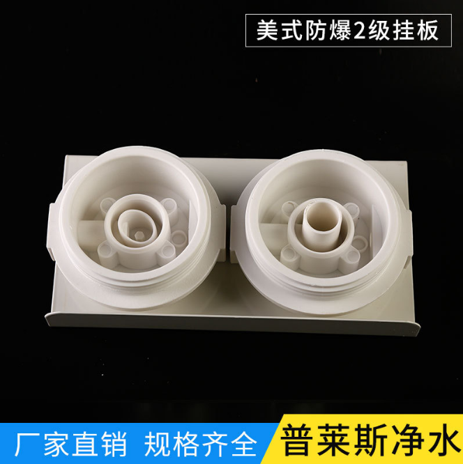 防爆2級(jí)掛板圖片/防爆2級(jí)掛板樣板圖 (2)