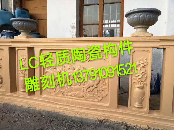 LC超輕陶瓷構(gòu)件雕刻機(jī)LC陶瓷浮雕雕刻機(jī) 廠家直銷(xiāo) 專(zhuān)業(yè)技術(shù)支持 LC超輕陶瓷構(gòu)件雕刻機(jī)