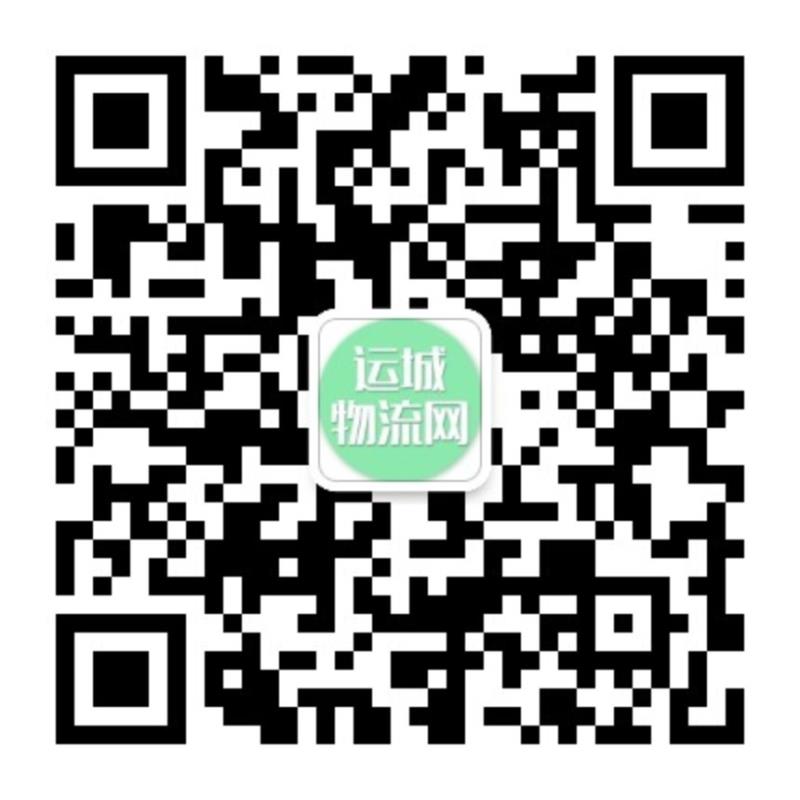 运城市【运城物流网】火热招商中！厂家【运城物流网】火热招商中！ 【运城物流网】火热招商中！