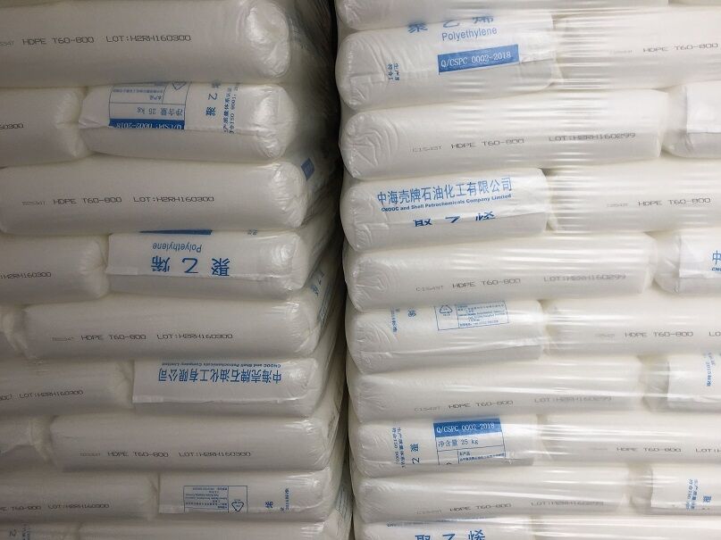 HDPE/中海壳牌 T60-800 苏州现货 优惠供应图片