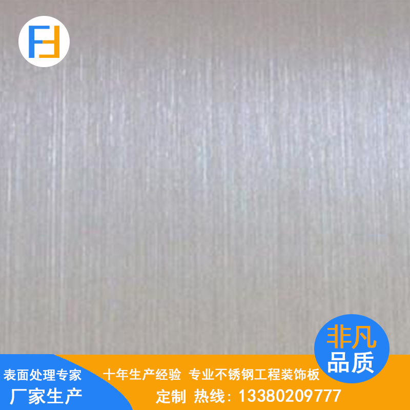鏡面黑鈦不銹鋼板圖片