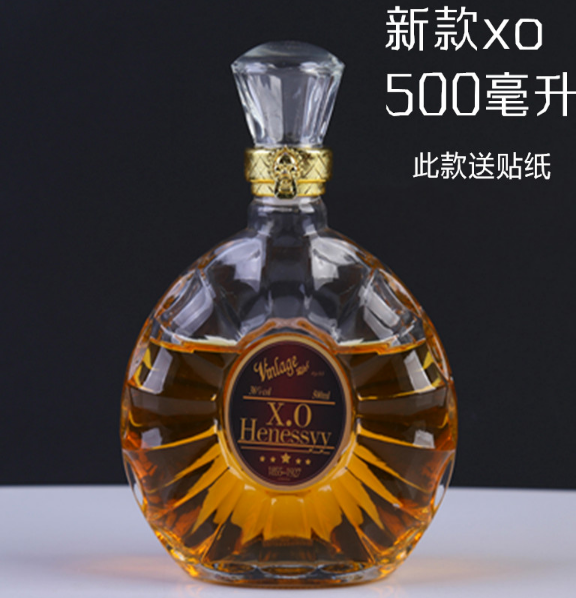 葡萄酒瓶 葡萄酒瓶 XO红酒瓶玻璃空瓶洋酒瓶装饰人头马摆件500ml醒酒器图片