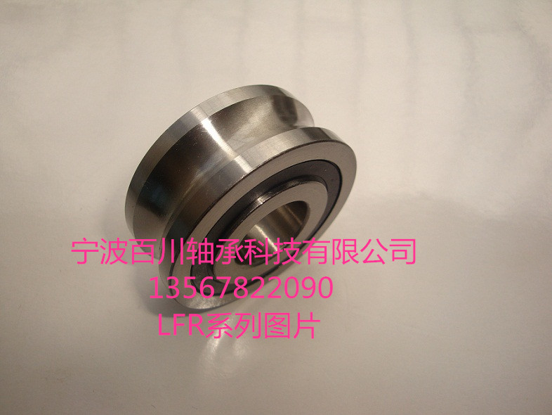 LFR5204-16滾輪軸承圖片