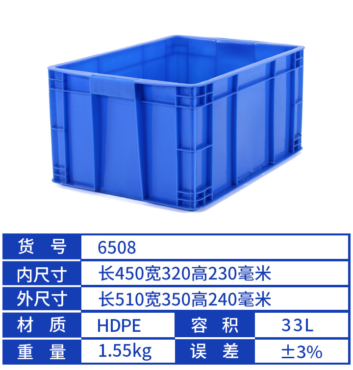 扬州云峰 450高230箱 仪征 长450宽350高230毫米中号工具箱带盖收纳箱  零件盒整理箱6508