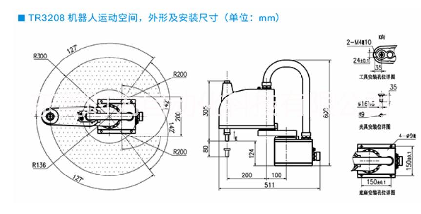 3208三軸機(jī)器人圖片/3208三軸機(jī)器人樣板圖 (3)