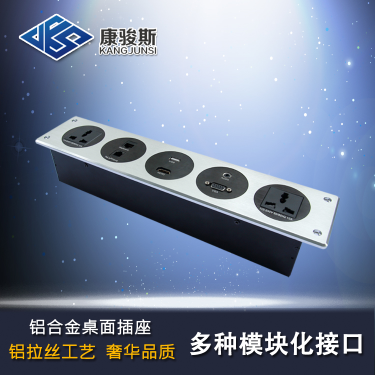 多功能墻壁插座圖片