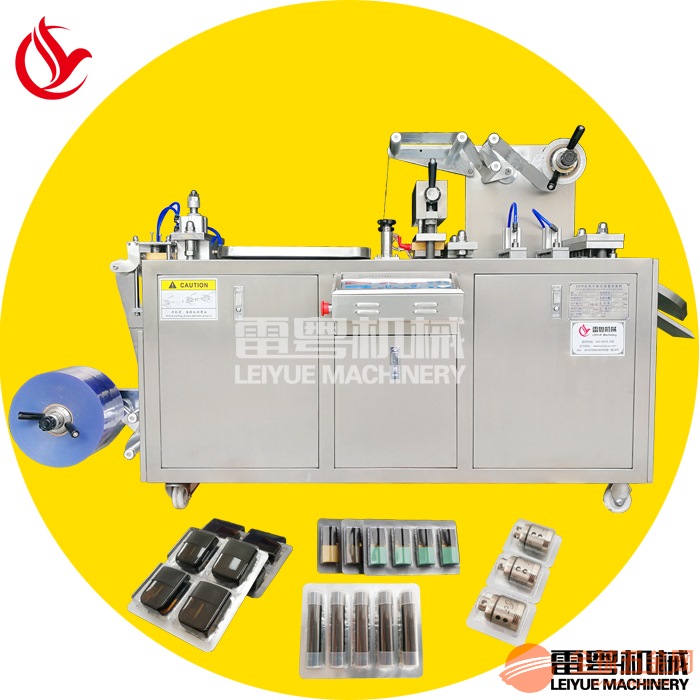雷粤DPP-80/120多功能铝塑包装机、电子烟，烟油，烟弹包装机包装机 DPP-80/120铝塑包装机图片