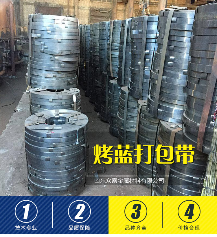 烤藍打包帶 波紋管帶鋼圖片