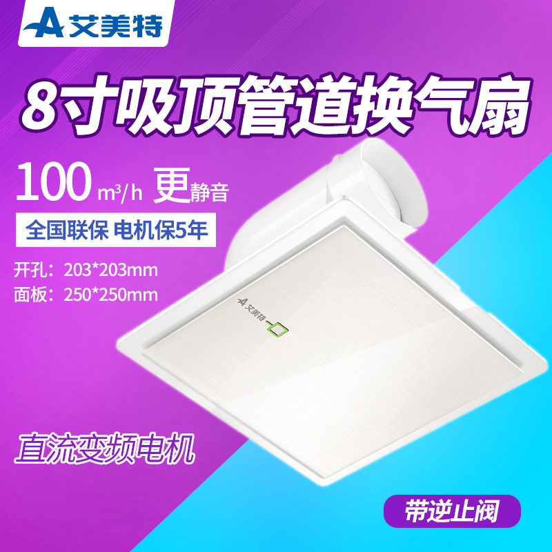 靜音管道換氣扇XC10DC圖片/靜音管道換氣扇XC10DC樣板圖 (1)